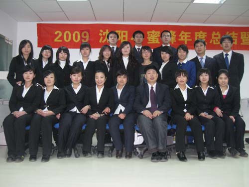 全體員工合影1.jpg