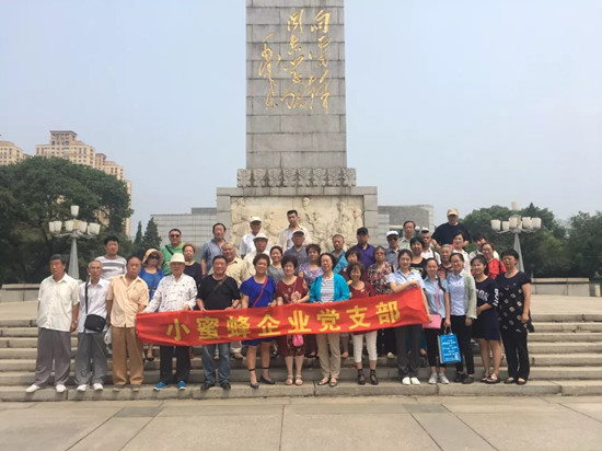 16-2017.十一.webp_副本.jpg