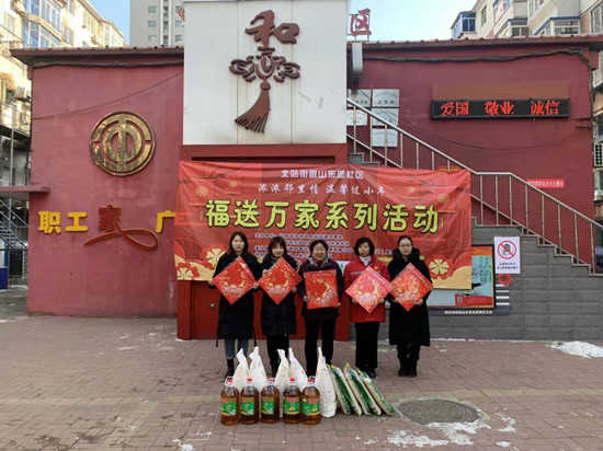 慰問_副本.jpg