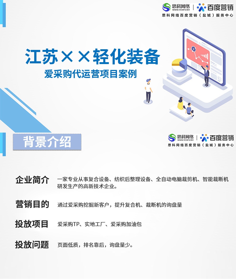 1690194280846351.jpg 輕化裝備_01.jpg