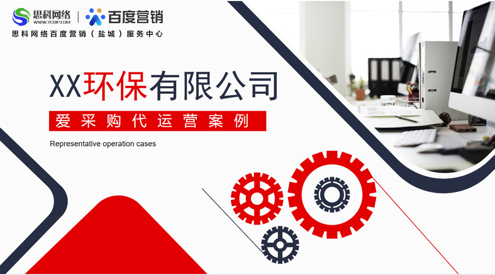 1690246977371099.jpg 環(huán)保_01.jpg