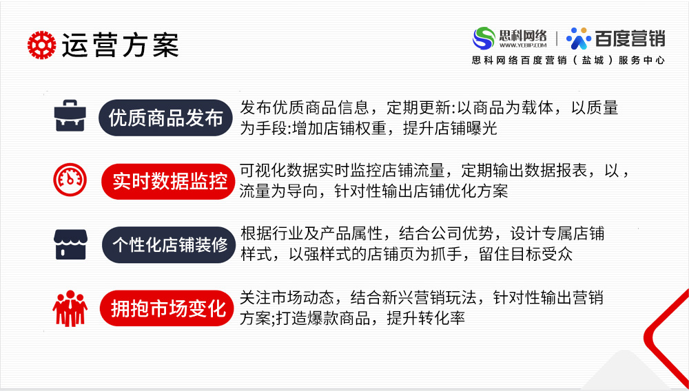 1690246988972553.jpg 環(huán)保_03.jpg