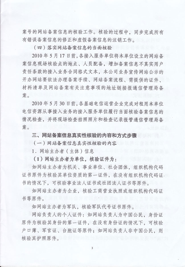 1690792162214812.jpg 3.jpg