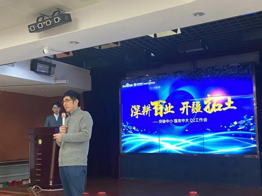 深耕百業(yè)，開疆拓土 ——突破中小，強攻中大