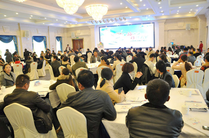  高瞻遠矚，移攬?zhí)煜? 2014年百度移動推廣峰會大豐站會議報道