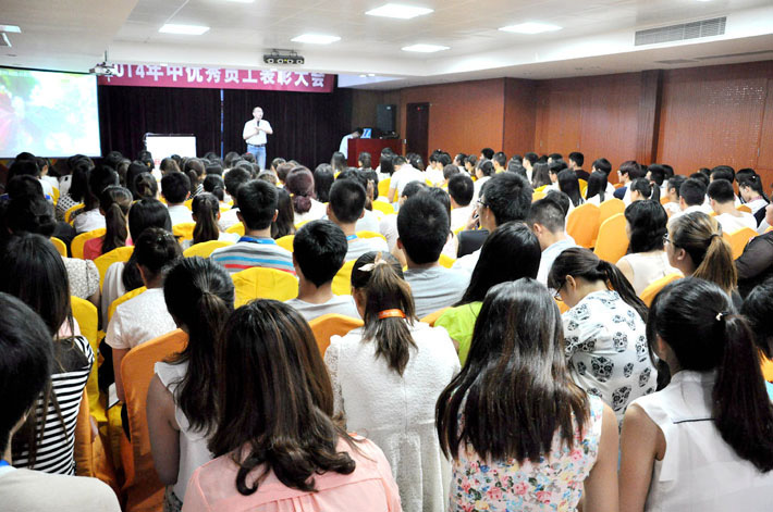 熱烈慶祝2014年鹽城思科年中優(yōu)秀員工表彰大會圓滿舉行！