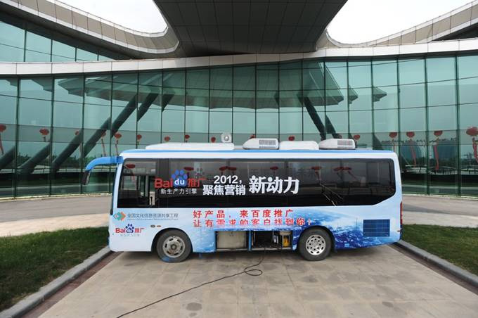 2012，聚焦?fàn)I銷新動(dòng)力百度營銷中國行鹽城站會(huì)議報(bào)道